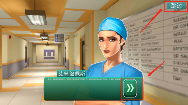 立即手术(医院手术时间)2025手机版4